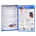 Игра-викторина Умная Сова «НОВОГОДНЯЯ ВИКТОРИНА»