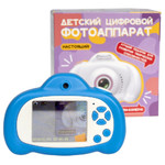 Детский цифровой фотоаппарат Bondibon с селфи камерой, голубой, BOX