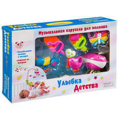 Музыкальная карусель Улыбка детства, рус. озвуч.,BOX 43x27x9см, арт.ZYA-A1504-1.