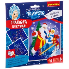 Набор для творчества  BONDIBON. Цветная гравюра (для девочки)
