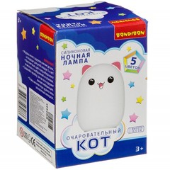 Ночная лампа ОЧАРОВАТЕЛЬНЫЙ КОТ, BONDIBON, силикон, 5 цветов, USB зарядка, 13,5х9,5 см.