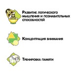 Логомозаика.Звуки [Р] и [Р'] - настольная игра BONDIBON
