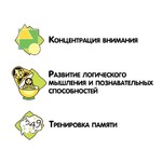 "Загадки от лисёнка"- настольная игра BONDIBON.
