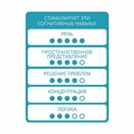 Логическая игра Bondibon Застенчивый Кролик, арт. SG 037 RU