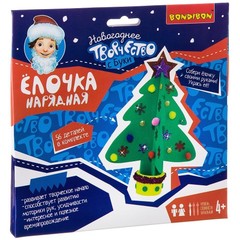Набор для творчества  BONDIBON 3D модель "Ёлочка нарядная"