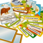 Настольная игра "ТВОИ ЭМОЦИИ И ЧУВСТВА" 9 в 1 Играй Думай Учись Bondibon